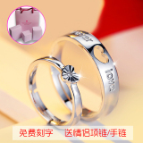 开口爱心情侣对戒纯银日韩版男女心形镶钻学生求婚戒指一对可刻字
