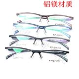 正品 瑞柏铝镁合金眼镜架超轻高档眉线框GF027眼镜框 男近视女款