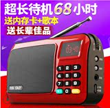 SAST/先科 T-50收音机MP3老人迷你小音响插卡音箱便携式随身听