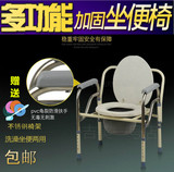 加厚坐便椅老人孕妇坐便器折叠残疾人马桶凳不锈钢儿童防滑坐厕椅