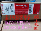 金士顿DDR4 3000 32G 8GB*4骇客神条Predator系列HX430C15PBK4/32