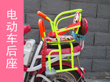 儿童安全座椅自行车电动车前置宝宝椅踏板车摩托车后置脚踏全围坐