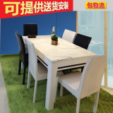 大理石餐桌长方形餐桌椅组合白色烤漆饭桌现代简约桌子小户型餐台