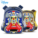 迪士尼小学生书包男生1-3-5年级男童汽车双肩包儿童6-12周岁背包
