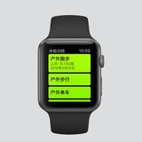 国行Apple/苹果 iwatch 智能手表 apple watch 苹果手表 ios手环