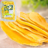 进口零食品 泰国特产 7B芒果干 /7B香芒果片 酸酸甜甜 包邮 500g