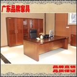 广东办公家具老板桌2.4米实木皮老板总裁桌 大班台老板办公桌N6