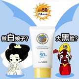 韩国得鲜正品防晒霜spf50+防紫外线美白保湿隔离全身面部女学生