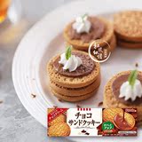 日本进口零食品 Furuta富路达 巧克力朱古力牛奶夹心曲奇饼干10枚