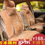 北京现代新悦动朗动瑞纳伊兰特IX35冬季专用坐垫毛绒汽车座套全包