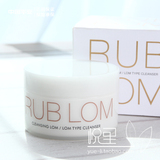 韩国RUB LOM天然精油卸妆/按摩膏温和深层清洁脸部去角质黑头