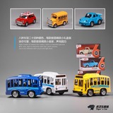 迷你盒装全合金 甲壳虫巴士Q版声光回力儿童玩具小汽车模型送公仔
