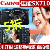 5折正品 Canon/佳能 PowerShot SX710 HS 数码相机 小单反 SX710
