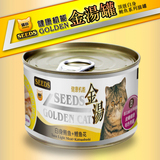 贝多芬宠物/台湾惜时Golden金汤罐化毛/白身鲔鱼鲣鱼花170g猫罐头