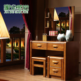 新中式实木梳妆台卧室现代简约小户型组装橡木化妆台化妆桌家具