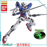 日本BANDAI万代1/100 MG GN-001 Gundam Exia 普通版 能天使高达