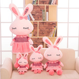 love兔公仔 公主小娃娃玩具女孩 小女孩1-3岁的玩具生日礼物