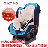 韩国爱卡呀宝宝婴儿童安全座椅0-7岁 进口儿童安全座椅汽车用 3c