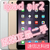 二手Apple/苹果Ipad Air2 三网4G WIFI版 平板电脑64G 128G ipad6