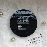 现货韩国代购Make Up For Ever浮生若梦HD蜜粉饼6.2g透明色