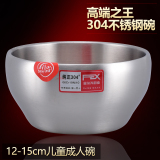 富尔兴304不锈钢碗家用米饭碗双层真空隔热防烫泡面碗汤成人餐具