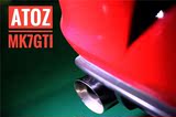 大众高尔夫6/7 GTI 改装双出排气管 Atoz全段中尾段遥控可变阀门