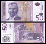 【欧洲】全新UNC 塞尔维亚50第纳尔 2011年 AA冠首发 外国纸币