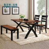 诺顿伯格现代美式实木餐桌椅套餐组合混搭色长方形交叉腿餐桌餐椅
