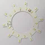 LED吸顶灯5730灯珠齿轮单色 改造led灯板 吸顶灯光源贴片