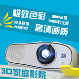 爱普生TW6600投影机 全新高清家庭影院CH-TW6200投影仪 6600W