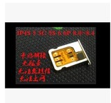 日版苹果IPHONE5/5S 5C/6/4S/6S解锁卡贴卡槽gpp卡托国行电信美版