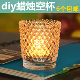 空玻璃杯 diy自制香薰蜡烛容器 可反复利用蜡烛杯子防风杯蜡烛台