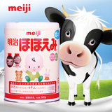 日本本土原装明治Meiji婴幼儿1段一段宝宝配方牛奶粉0-1岁包邮
