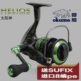 OKUMA HELIOS宝熊太阳神纺车轮 HX系列2000-3500型碳纤超轻渔线轮