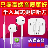 Xiaomi/小米 小米活塞耳机运动耳机入耳式线控苹果iPhone6/6s/5