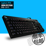罗技 G810 有线电竞游戏专业机械键盘LOL守望先锋RGB幻彩背光键盘