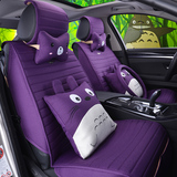 现代瑞纳汽车坐垫冬季卡通女专用新款全包围座垫套亚麻汽车用品