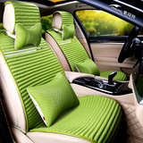紫风铃汽车坐垫四季通用休闲绿色环保养眼舒适性价比高实用性强