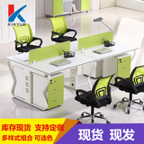 广州简约现代组合办公家具办公桌 屏风员工桌4四人位职员电脑桌椅