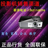 明基/BenQ TH681 1080P家用投影机 全高清投影仪 高亮家庭影院