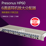 正品行货 Presonus HP60 6通道耳机放大分配器 包邮
