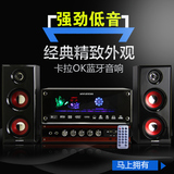 韩国现代蓝牙音响现代F330音箱台式电脑音箱重低音炮组合卡拉OK