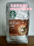 台湾Costco代购美国原装进口STARBUCKS星巴克早餐咖啡豆 1.13kg