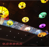 中式布艺手绘飞碟吊灯古典灯笼客厅餐厅茶楼会所酒店工程灯饰灯具