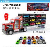 高乐合金汽车模型 儿童仿真运输货柜车 内含12辆小车套装男孩玩具
