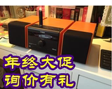 Yamaha/雅马哈 MCR-B020蓝牙桌面HIFI迷你组合音响家用电脑音箱
