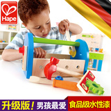 德国hape儿童工具箱 仿真 男孩维修玩具 宝宝修理工具套装3岁礼物