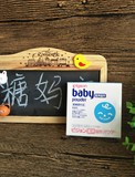 日本代购 原装贝亲婴儿便携固体爽身粉/痱子粉/粉饼式带粉扑