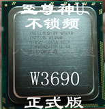 现货正式版INTEL至强 W3690 X5690 6核CPU散片 3.46G 取代I7 990X