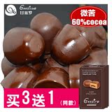 甘滋罗纯可可脂手工黑松露型巧克力太妃口味102g礼盒装零食品礼物